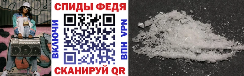 АМФЕТАМИН Premium  Мураши 