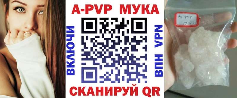 наркота  гидра ONION  A PVP VHQ  Мураши 