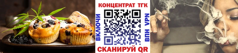 где можно купить Мураши ОМГ ОМГ ссылки Еда ТГК конопля
