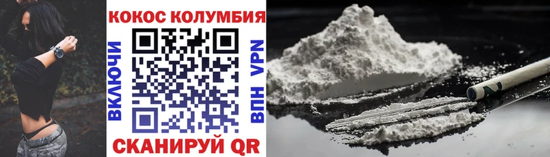 продажа наркотиков Мураши OMG ССЫЛКА Cocaine 98%