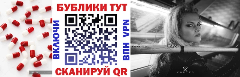 мега зеркало Мураши ЭКСТАЗИ 250 мг