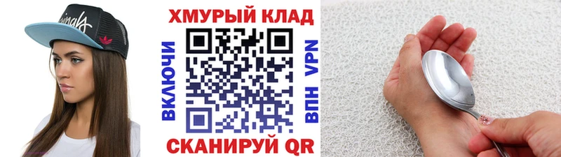 даркнет формула Мураши Героин афганец
