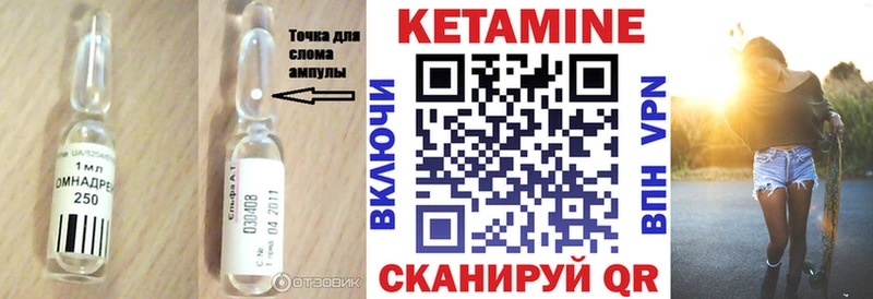 blacksprut ССЫЛКА  купить  цена  Мураши  КЕТАМИН ketamine 