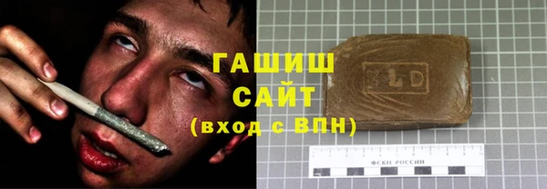 сатива Протвино