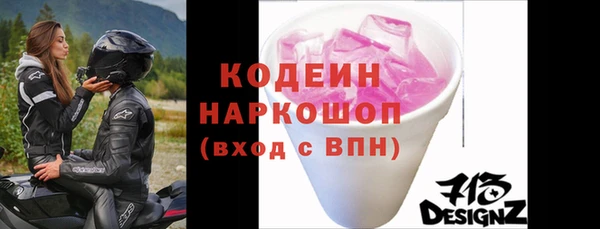 гидра Алзамай