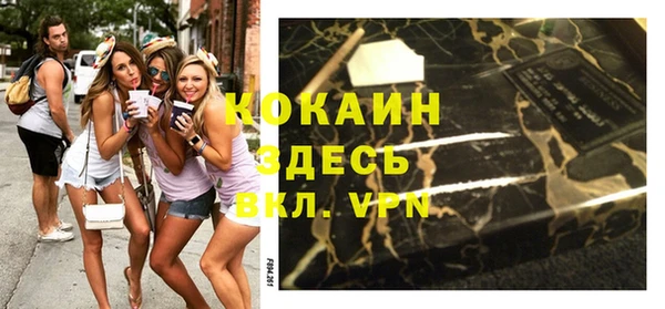 кокаин колумбия Алексин
