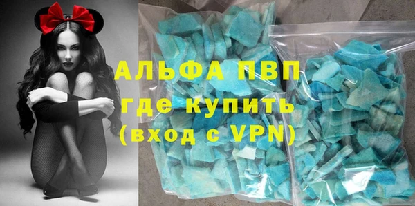 эйфоретик Пролетарск