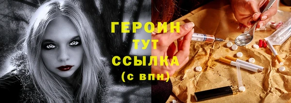 гидра Алзамай