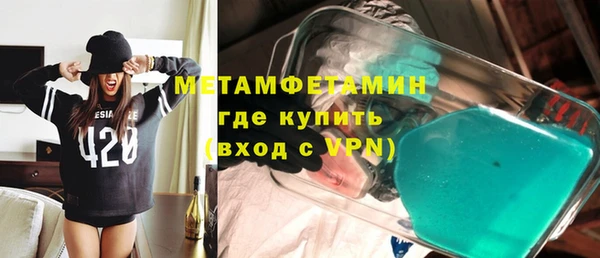 сатива Протвино