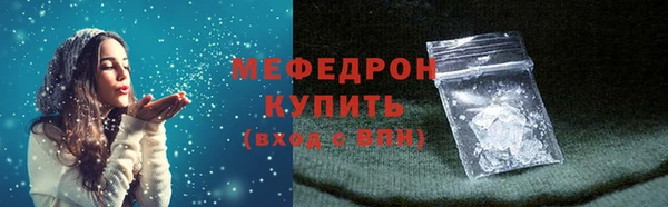 эйфоретик Пролетарск