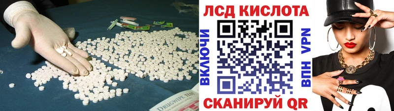 hydra зеркало  Мураши  Лсд 25 экстази кислота 