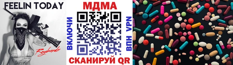 MDMA молли  Мураши 