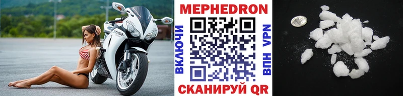 закладка Мураши МЕФ 4 MMC