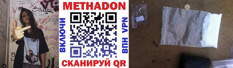 ссылка на мегу зеркало  Мураши  Метадон VHQ 