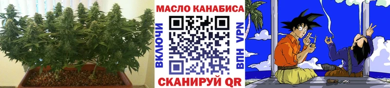 ТГК гашишное масло  Мураши 